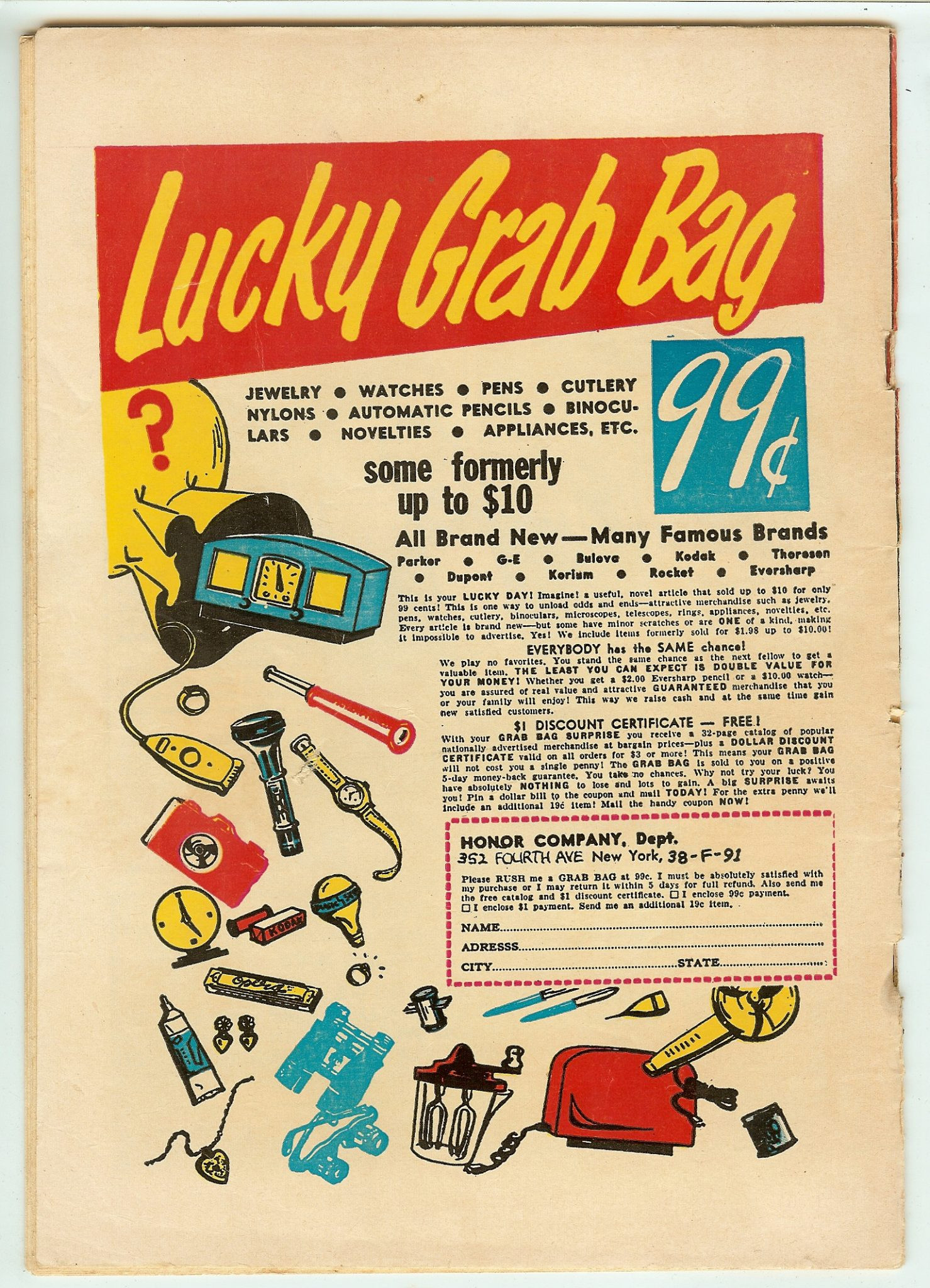 PANIC Back Cover