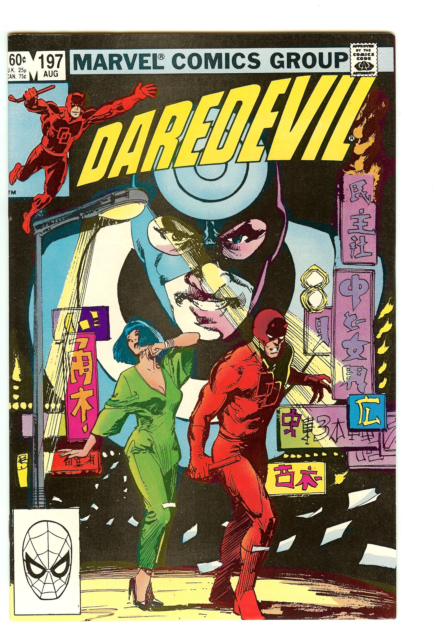 DAREDEVIL Front Cover