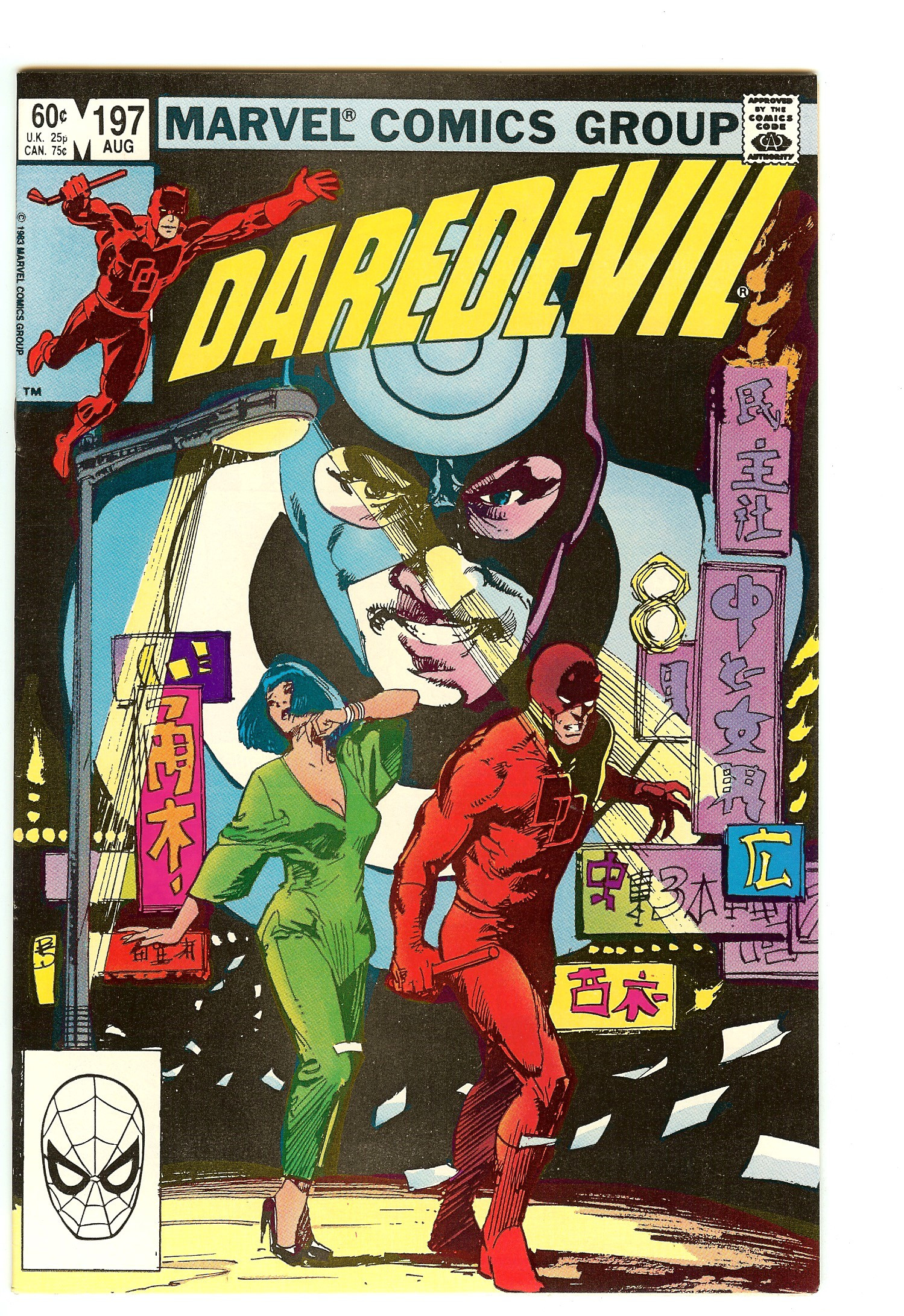 DAREDEVIL Front Cover