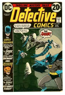 DETECTIVE COMICS #434 5.5 front cover