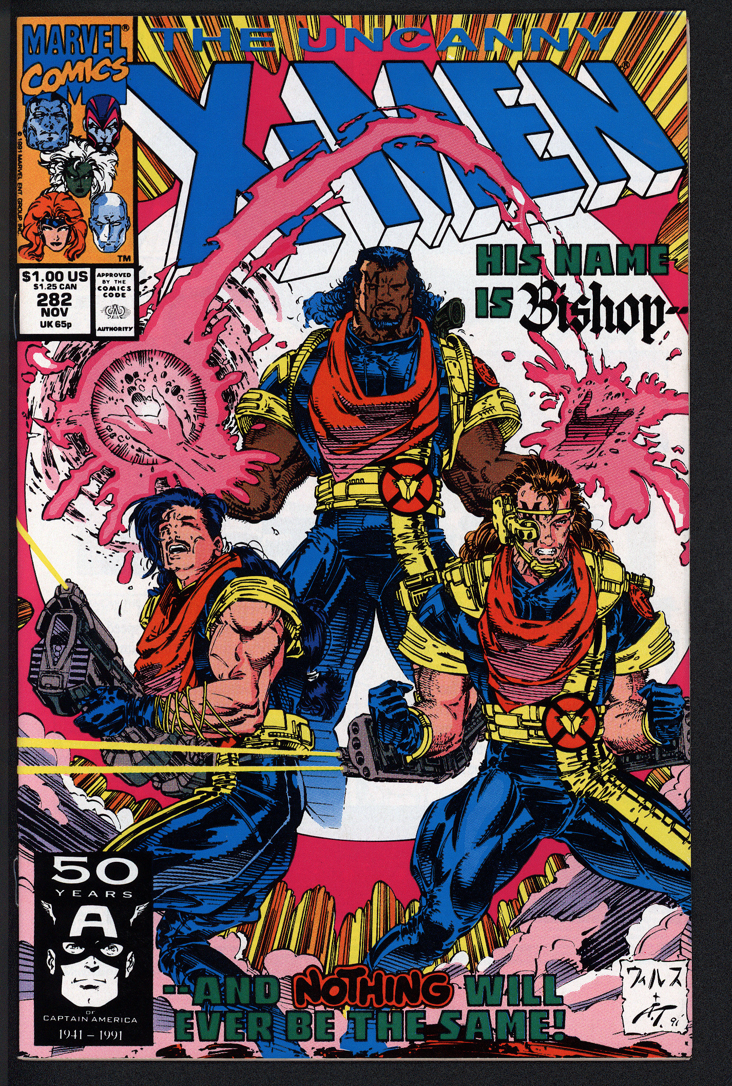 X-MEN Front Cover