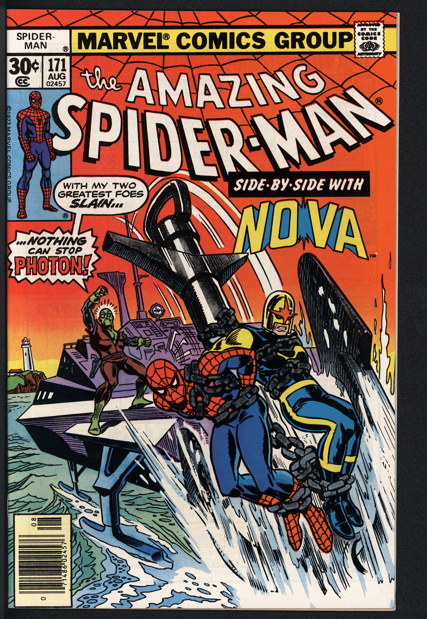 AMAZING SPIDER-MAN Front Cover