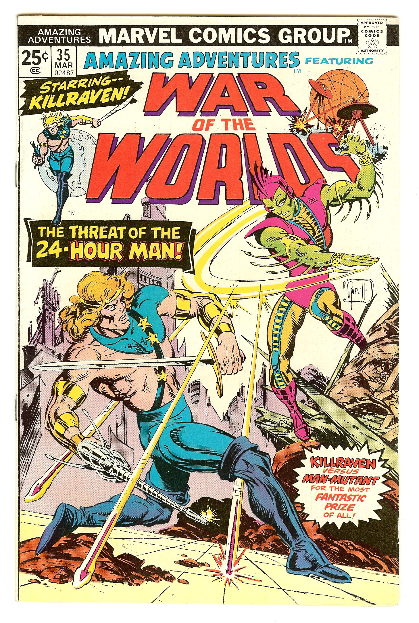 AMAZING ADVENTURES Front Cover