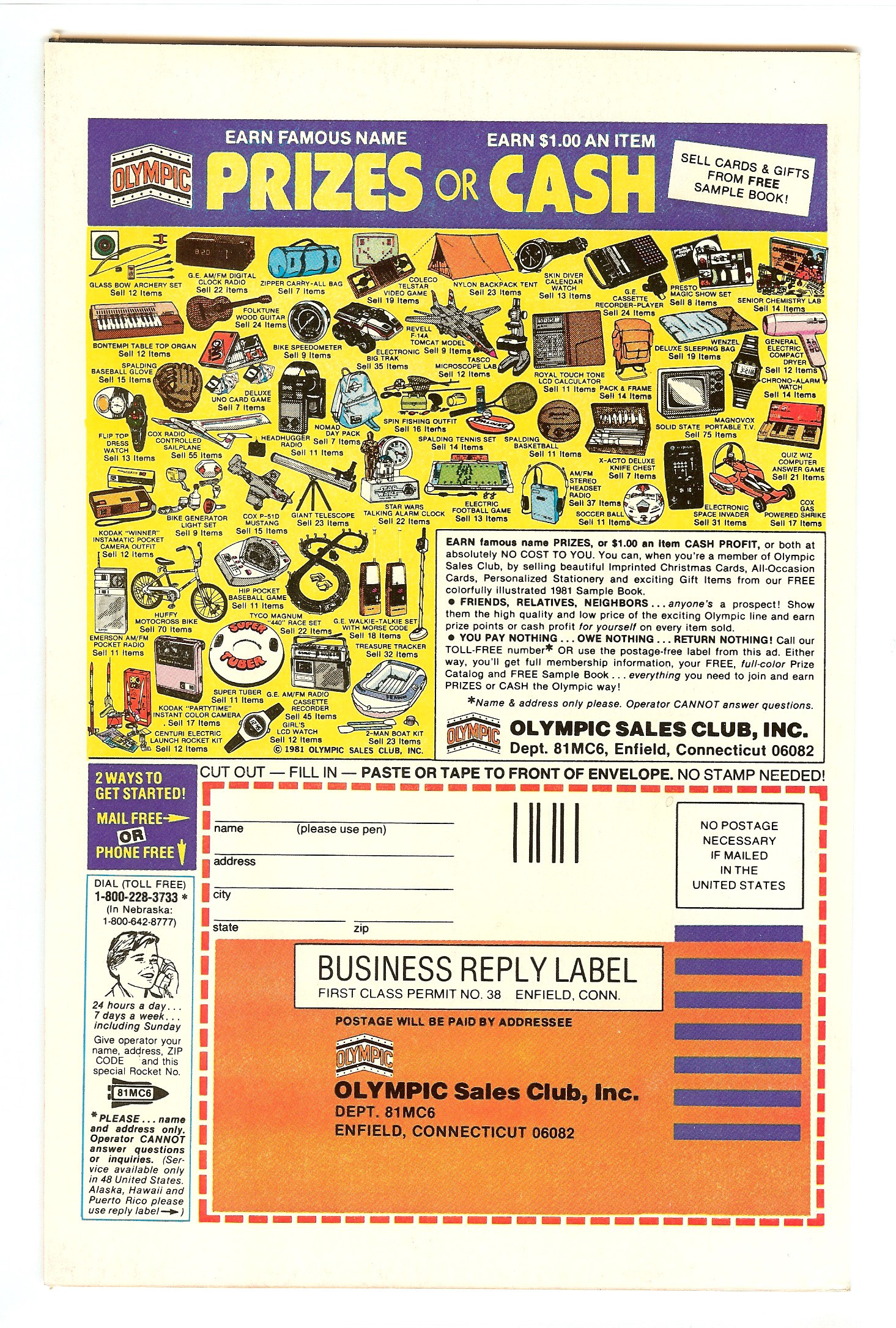 INCREDIBLE HULK ANNUAL Back Cover