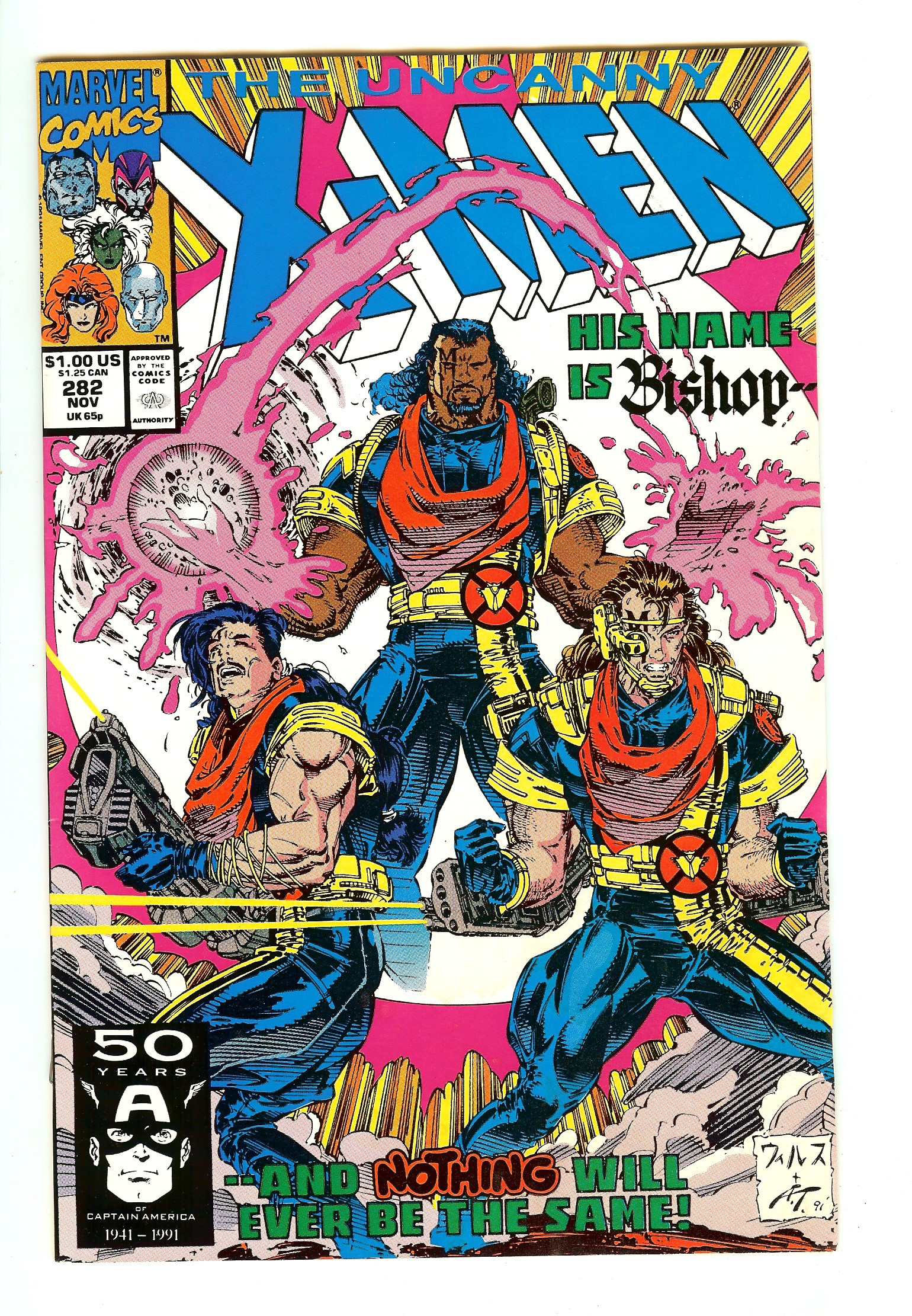 X-MEN Front Cover