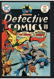 DETECTIVE COMICS #447 7.0 front cover