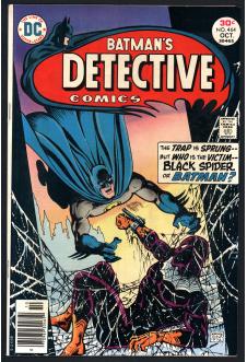 DETECTIVE COMICS #464 6.5 front cover