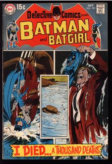 DETECTIVE COMICS #392 5.0 front cover