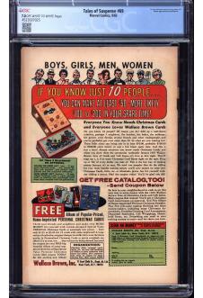 Click to see a larger back cover image