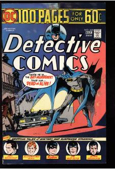 DETECTIVE COMICS #445 5.0 front cover