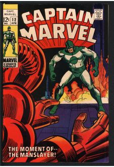 CAPTAIN MARVEL #12 5.5 front cover