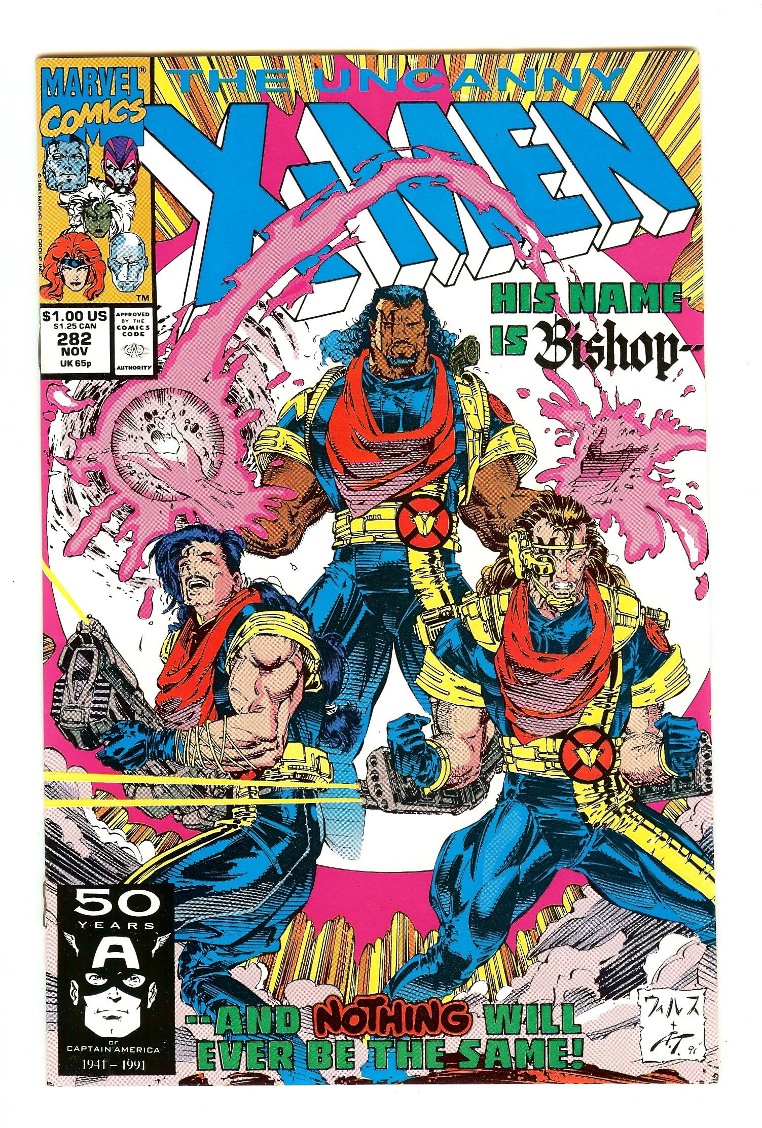 X-MEN Front Cover
