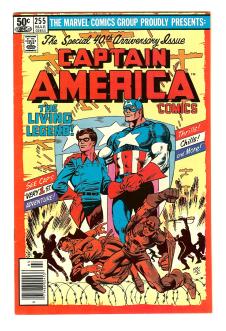 CAPTAIN AMERICA #255 7.0 front cover