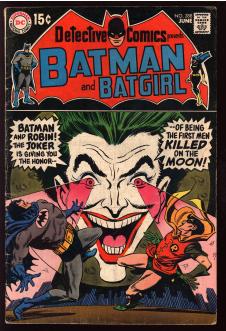 DETECTIVE COMICS #388 5.0 front cover