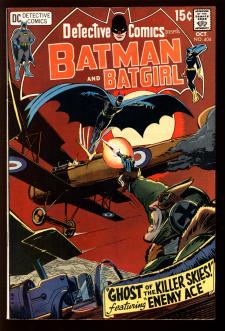 DETECTIVE COMICS #404 6.5 front cover