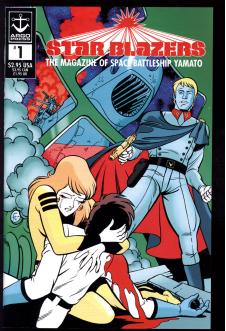 STAR BLAZERS #1 9.2 front cover