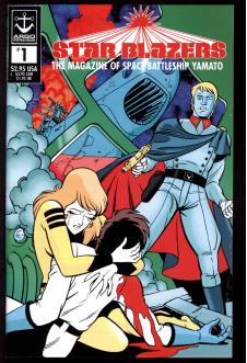 STAR BLAZERS #1 9.2 front cover