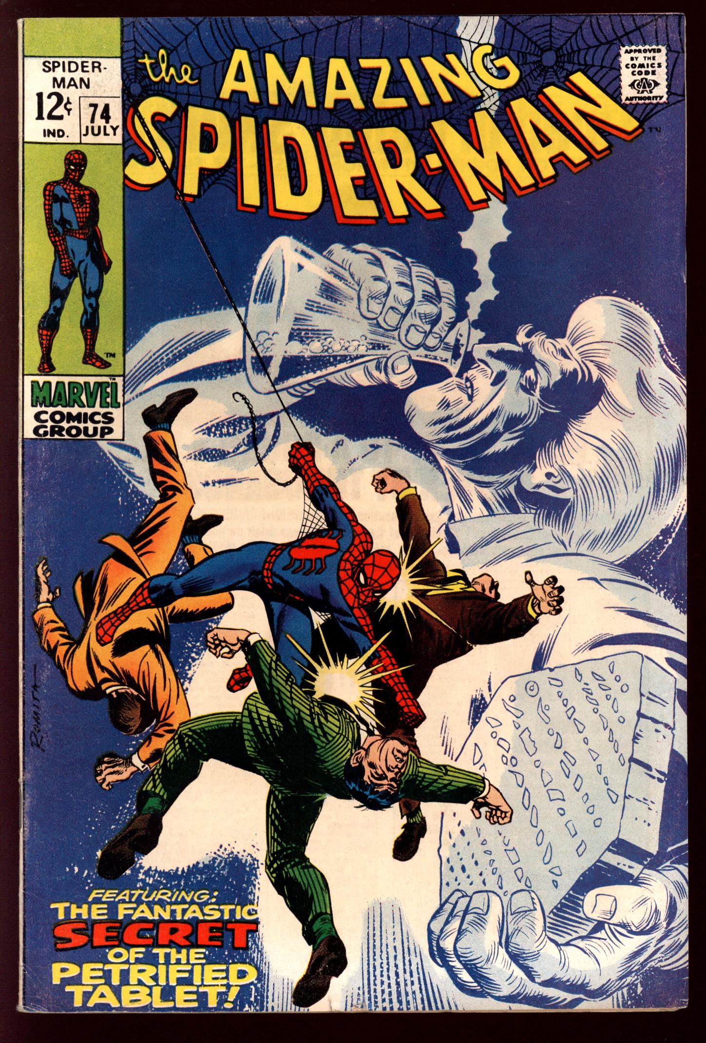 SP “The Amazing”スパイダーマン Amazon.co.jp: The Amazing Spider