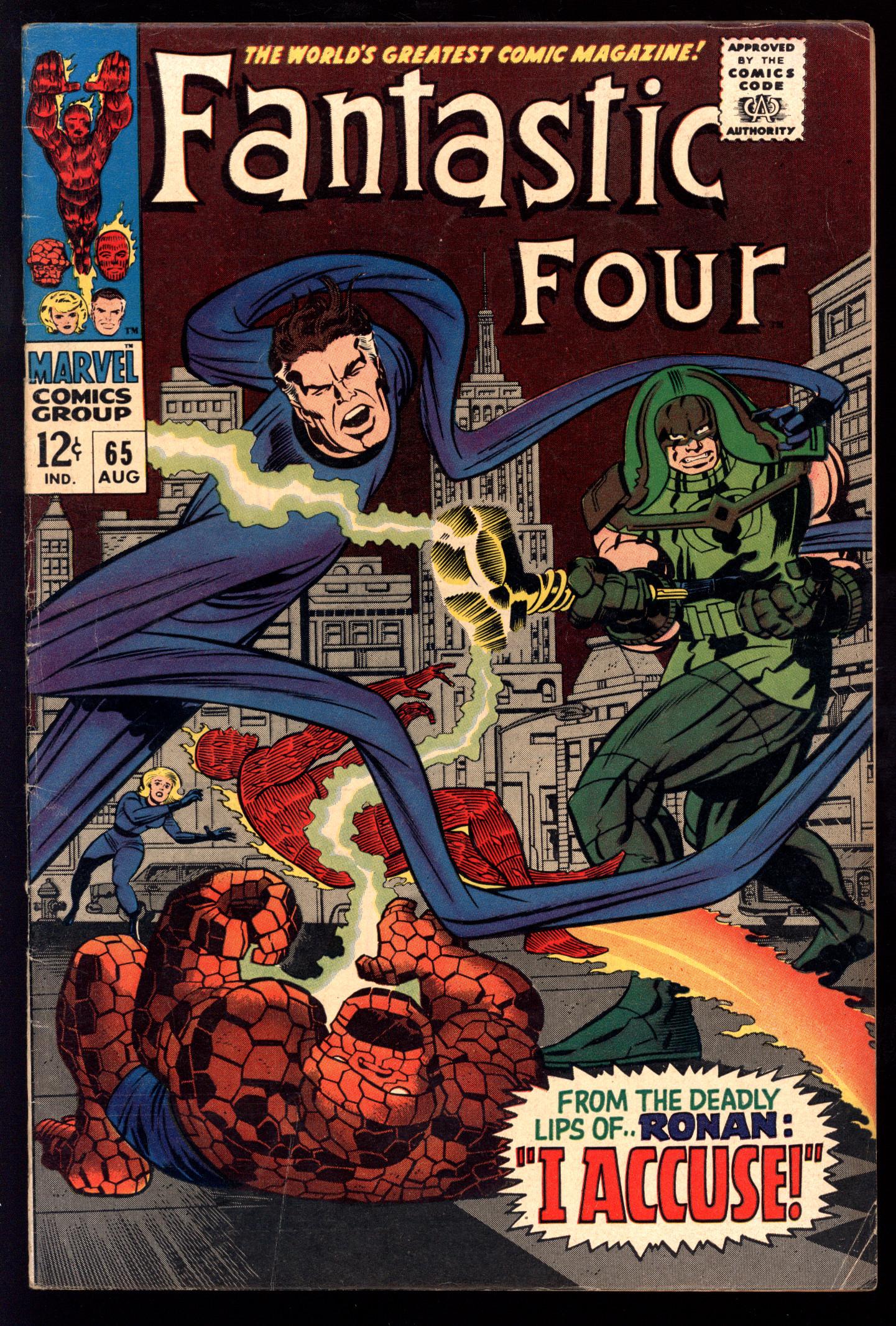FANTASTIC FOUR Front Cover