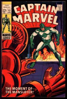 CAPTAIN MARVEL #12 7.5 front cover