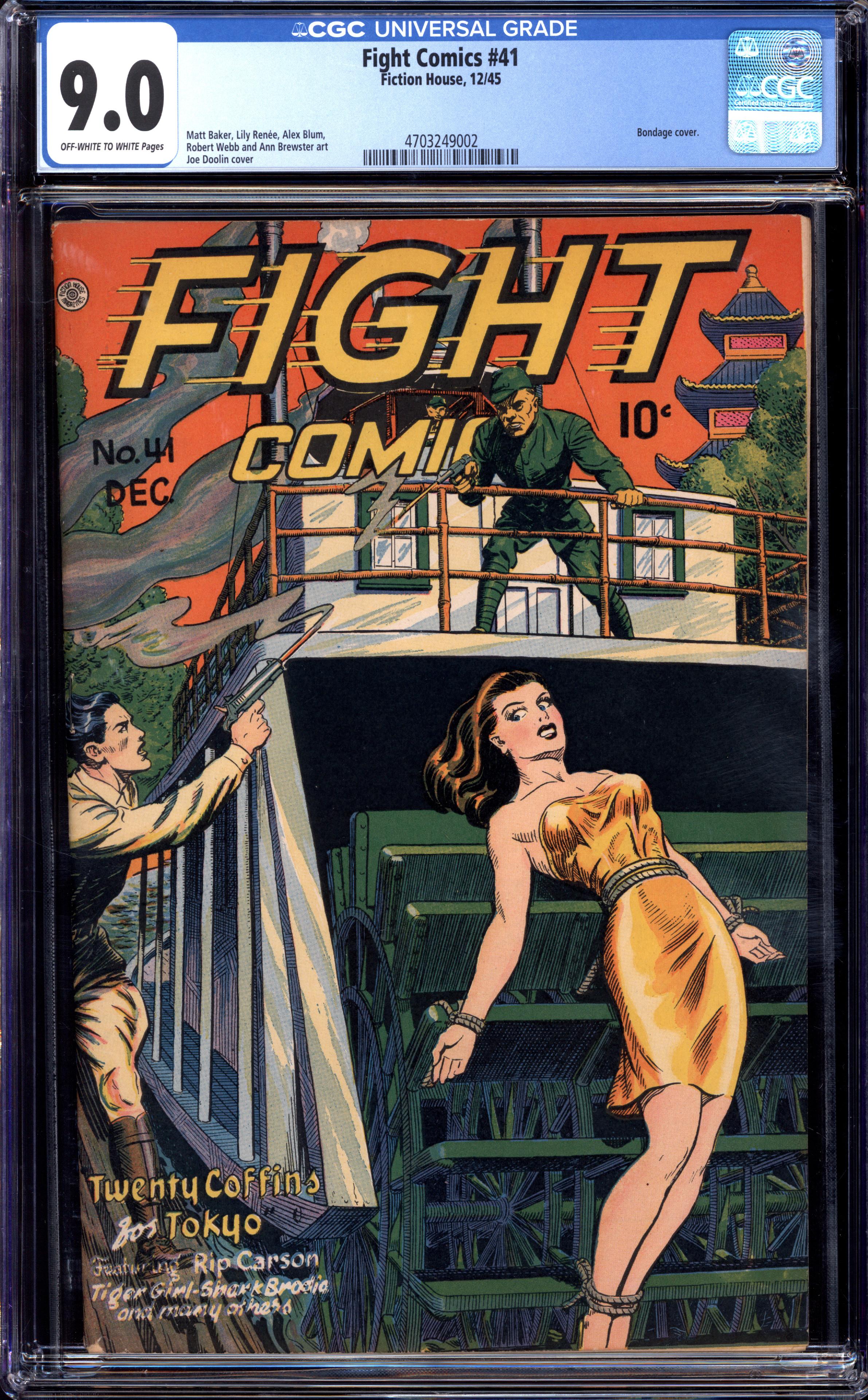 FIGHT COMICS Front Cover