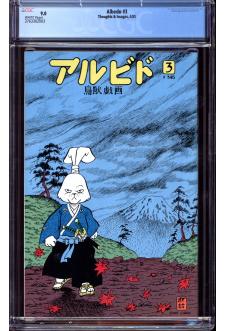 Click to see a larger back cover image