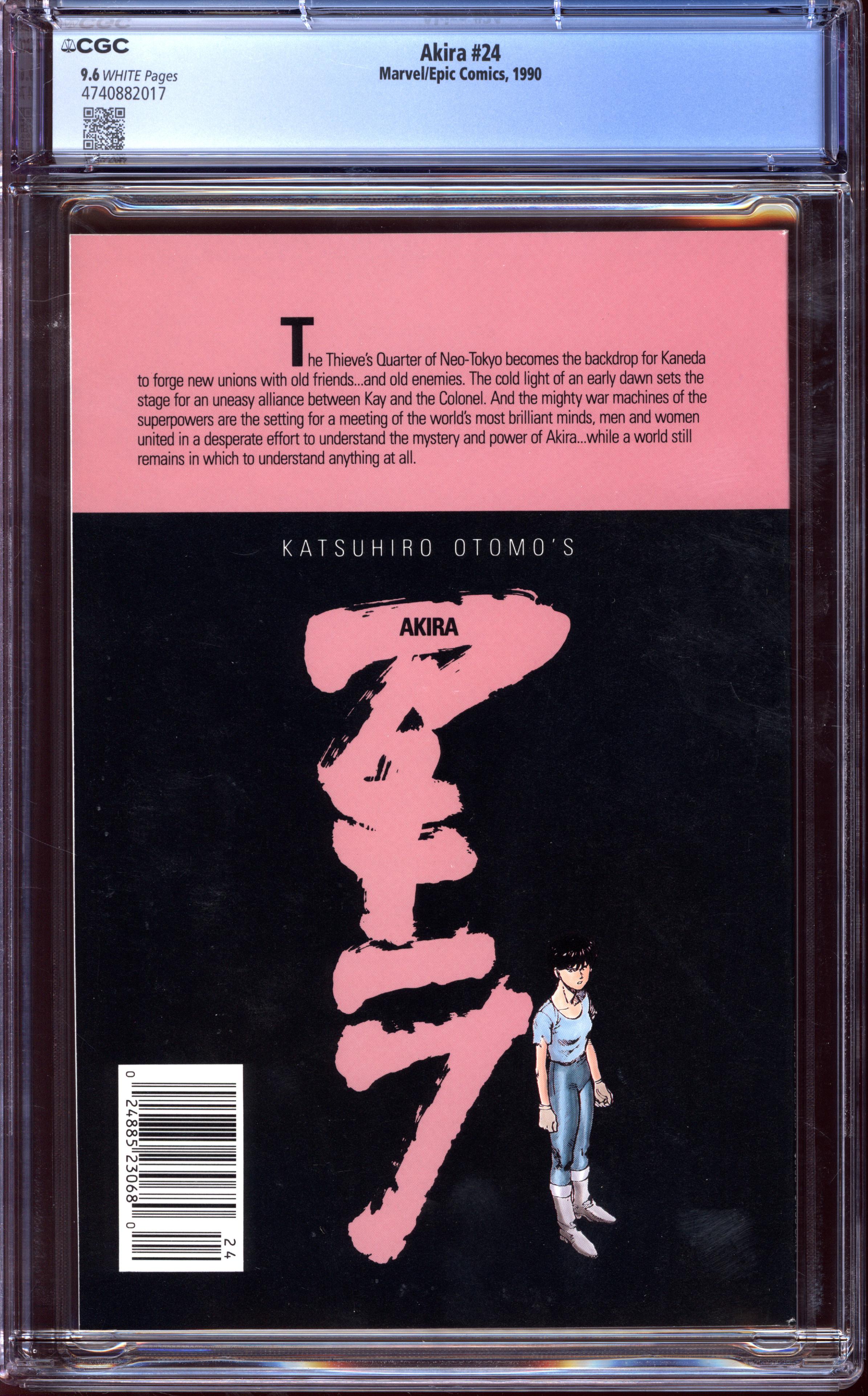 AKIRA Back Cover