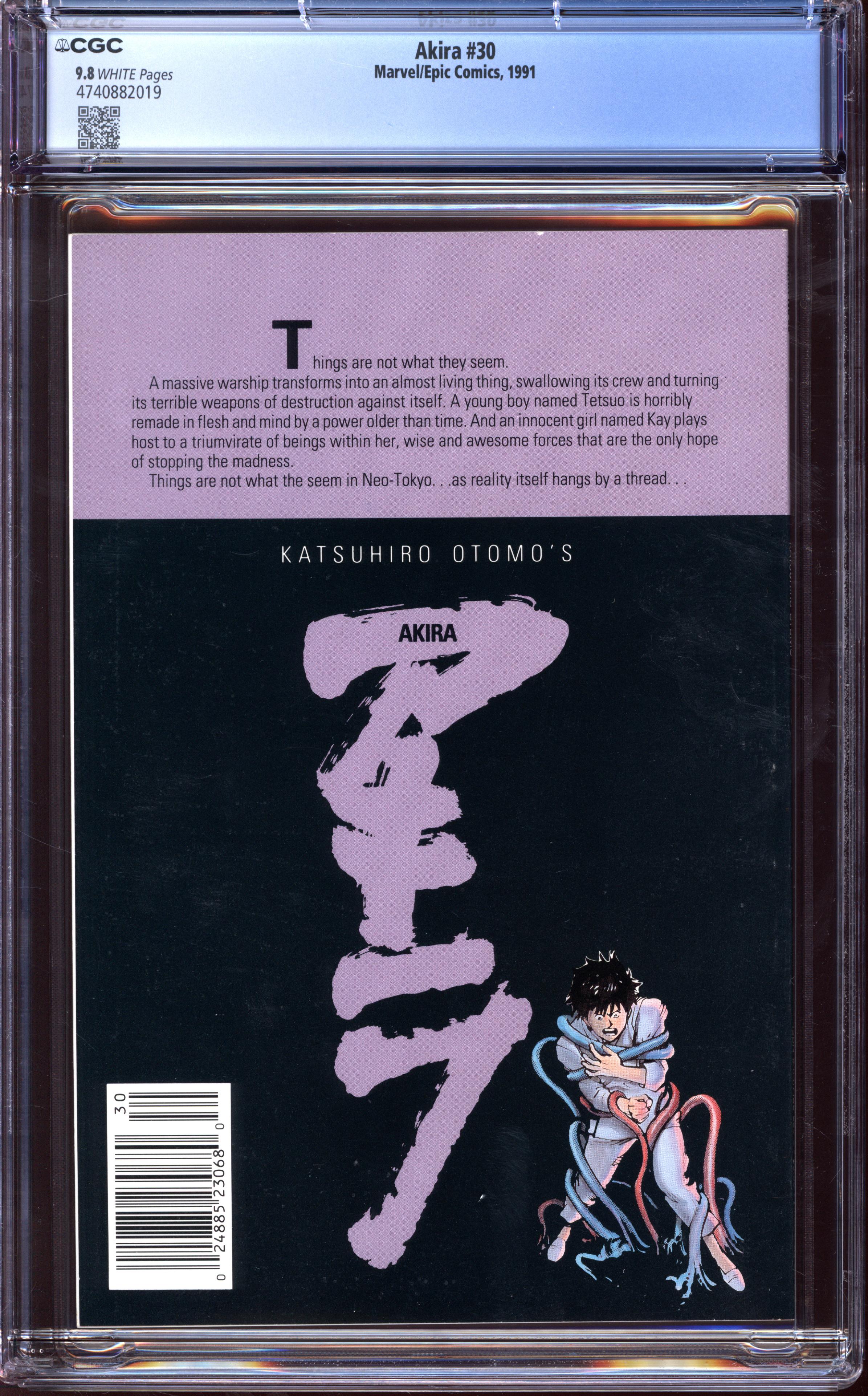 AKIRA Back Cover