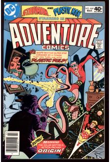ADVENTURE COMICS #469 9.4 front cover