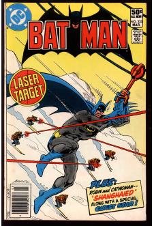 BATMAN #333 7.5 front cover
